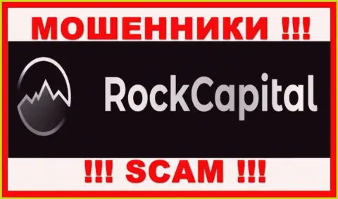 Rock Capital - это КИДАЛЫ ! Вклады назад не выводят !!!