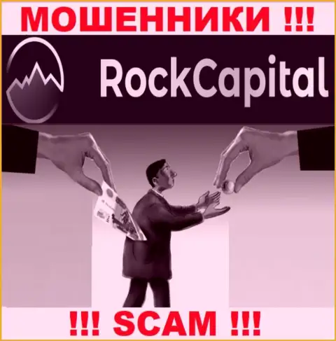 Итог от совместной работы с организацией RockCapital io один - разведут на деньги, исходя из этого рекомендуем отказать им в сотрудничестве