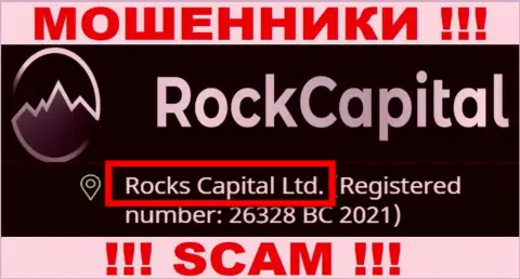 Rocks Capital Ltd - указанная компания руководит мошенниками Рокс Капитал Лтд