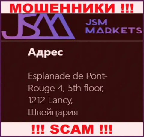 Довольно рискованно совместно работать с интернет мошенниками JSM Markets, они предоставили левый адрес регистрации
