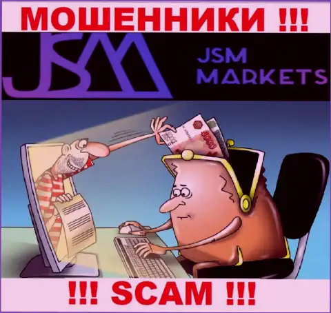 Мошенники JSM Markets раскручивают валютных трейдеров на увеличение депозита