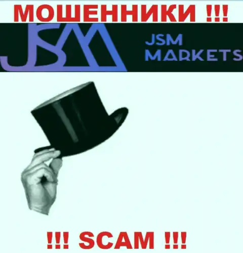 Инфы о руководстве мошенников JSM Markets во всемирной сети интернет не удалось найти