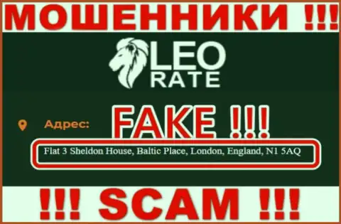 Официальный адрес Leo Rate липовый, а правдивый адрес прячут