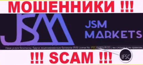 ДжейСМ-Маркетс Ком обувают собственных клиентов, под крышей проплаченного регулятора