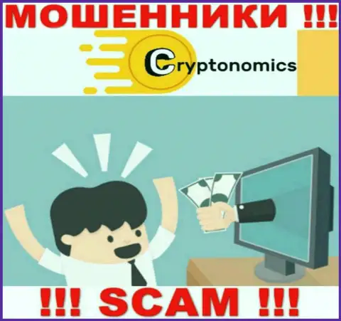 Рекомендуем избегать предложений на тему совместного взаимодействия с конторой Crypnomic - это МОШЕННИКИ !!!