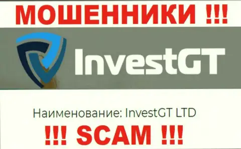 Юридическое лицо конторы ИнвестГТ Ком - это InvestGT LTD