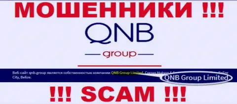 QNB Group Limited - это контора, владеющая лохотронщиками QNBGroup
