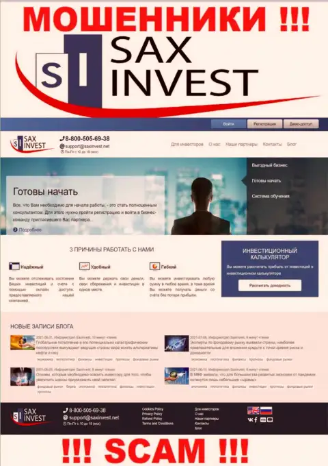 SaxInvest Net - это официальный информационный сервис шулеров Сакс Инвест