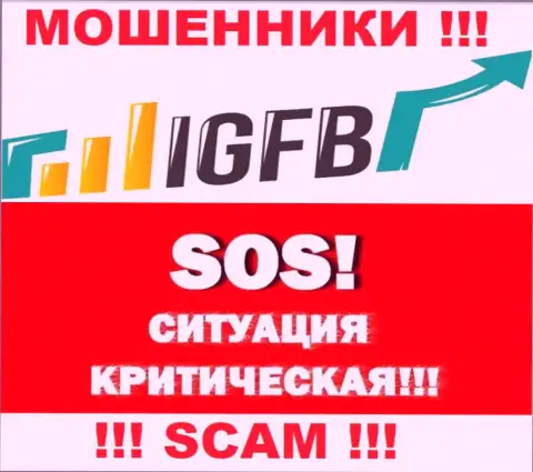 Не дайте интернет мошенникам ИГЭФБ Ван похитить Ваши финансовые средства - сражайтесь