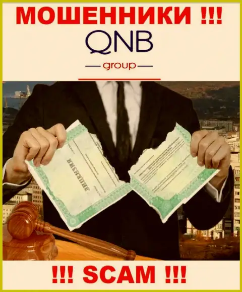 Лицензию QNB Group не получали, так как мошенникам она не нужна, БУДЬТЕ КРАЙНЕ ОСТОРОЖНЫ !!!