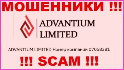 Бегите подальше от конторы Advantium Limited, видимо с фейковым номером регистрации - 07058381