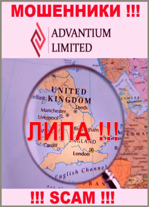Обманщик Advantium Limited распространяет ложную информацию о юрисдикции - избегают наказания