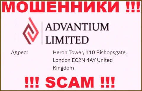 Заграбастанные денежные вложения аферистами Advantium Limited невозможно вернуть, на их веб-портале размещен ложный адрес