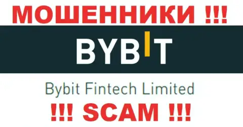 Bybit Fintech Limited - именно эта контора руководит лохотроном ByBit