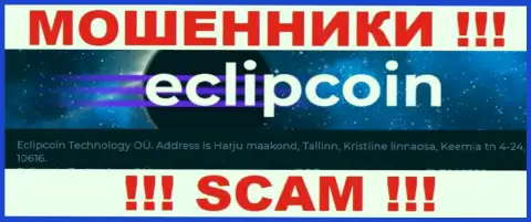 Организация Eclipcoin Technology OÜ разместила ложный адрес у себя на официальном сайте