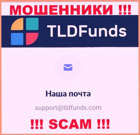 E-mail, который internet мошенники TLD Funds показали у себя на официальном веб-ресурсе