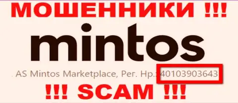 Номер регистрации Минтос, который мошенники засветили на своей web-странице: 4010390364