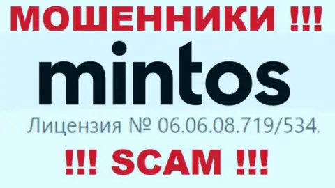 Предложенная лицензия на портале Mintos, не мешает им сливать денежные активы наивных людей - это ЛОХОТРОНЩИКИ !!!