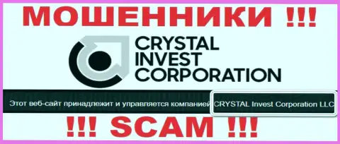 На официальном сайте TheCrystalCorp Com лохотронщики пишут, что ими владеет CRYSTAL Invest Corporation LLC