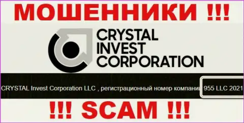 Регистрационный номер конторы Crystal Invest Corporation, вероятнее всего, что и липовый - 955 LLC 2021