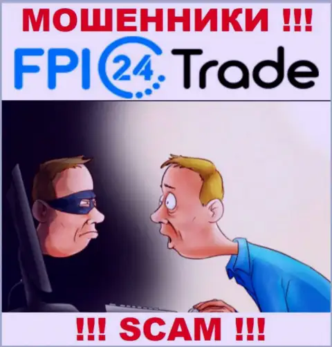Не нужно верить FPI 24 Trade - сохраните собственные накопления