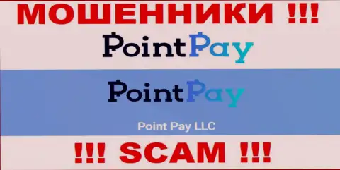 Point Pay LLC - это руководство незаконно действующей организации PointPay Io