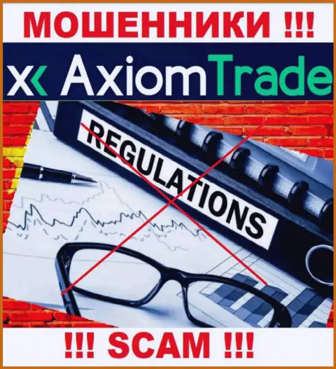 Держитесь подальше от Axiom Trade - можете остаться без финансовых вложений, т.к. их деятельность вообще никто не контролирует