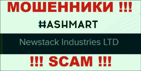 Newstack Industries Ltd - это контора, являющаяся юридическим лицом HashMart