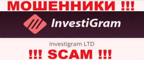 Юр лицо Инвести Грам это Инвестиграм Лтд, именно такую информацию показали мошенники у себя на информационном ресурсе