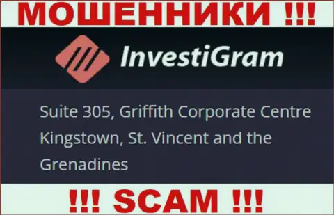 InvestiGram спрятались на офшорной территории по адресу: Сьюит 305, Корпоративный Центр Гриффитш, Кингстаун, Кингстаун, Сент-Винсент и Гренадины - это ЖУЛИКИ !