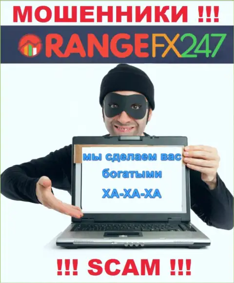 OrangeFX247 - это МОШЕННИКИ !!! БУДЬТЕ ОСТОРОЖНЫ !!! Весьма опасно соглашаться взаимодействовать с ними