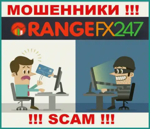 Если в OrangeFX247 начнут предлагать ввести дополнительные деньги, посылайте их подальше