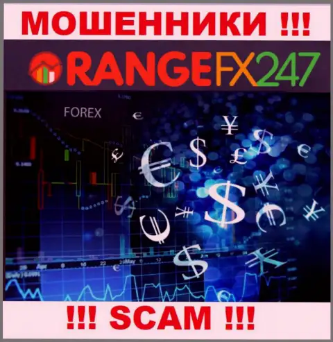 OrangeFX247 говорят своим клиентам, что работают в области Forex