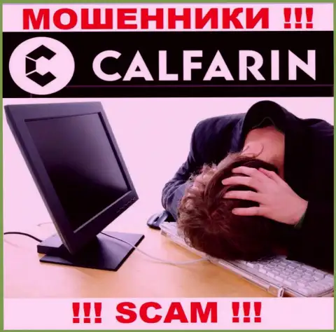 Не стоит опускать руки в случае надувательства со стороны компании Calfarin Com, Вам попытаются оказать помощь