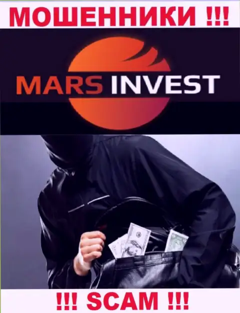 Намерены получить доход, имея дело с дилинговой организацией Mars Invest ? Указанные интернет-мошенники не дадут
