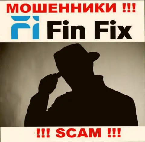 Шулера Fin Fix скрывают инфу о лицах, руководящих их организацией