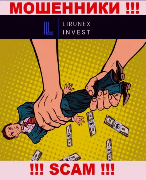 БУДЬТЕ КРАЙНЕ ОСТОРОЖНЫ !!! Вас пытаются одурачить интернет-мошенники из дилингового центра Lirunex Invest