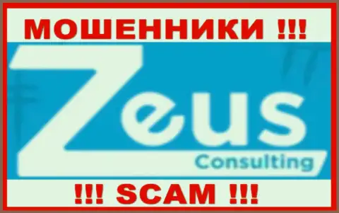 Zeus Consulting - это SCAM !!! ЖУЛИКИ !!!
