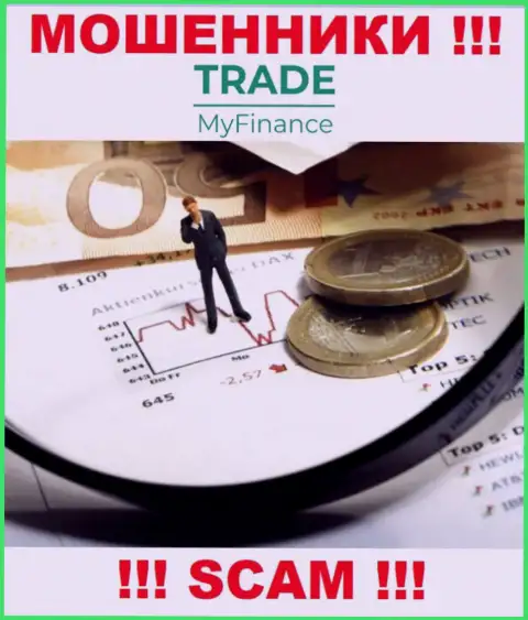 В компании TradeMyFinance Com разводят наивных людей, не имея ни лицензии, ни регулятора, ОСТОРОЖНЕЕ !!!