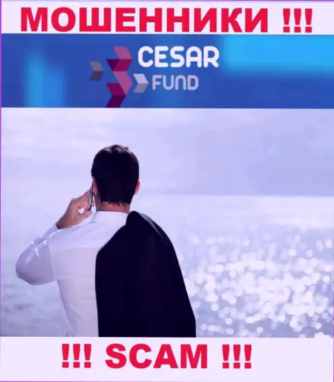 Сведений о лицах, руководящих Cesar Fund во всемирной сети найти не представилось возможным