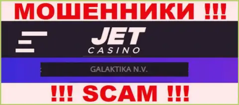 Информация о юр. лице Jet Casino, ими оказалась контора GALAKTIKA N.V.