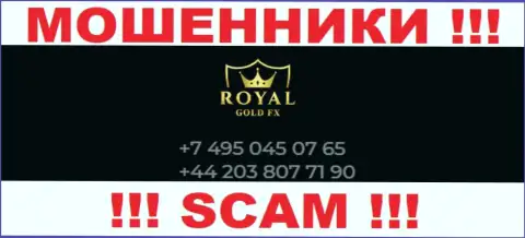 Для раскручивания неопытных людей на финансовые средства, internet-мошенники RoyalGoldFX припасли не один телефонный номер