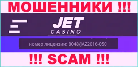 Будьте очень внимательны, JetCasino специально представили на сервисе свой лицензионный номер