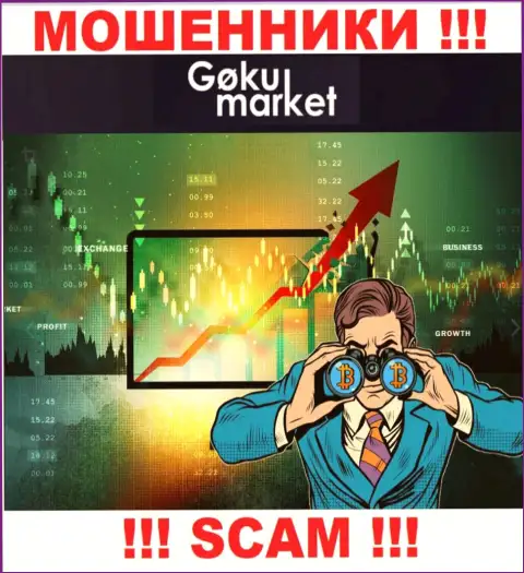 Не загремите в лапы GokuMarket Com, не отвечайте на их звонок