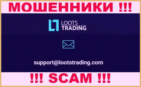 Не стоит контактировать через почту с компанией Loots Trading - это ОБМАНЩИКИ !!!