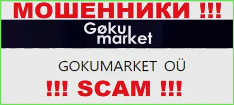 ГОКУМАРКЕТ ОЮ - это владельцы организации GokuMarket Com