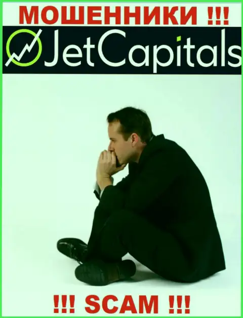 JetCapitals развели на вложенные денежные средства - напишите жалобу, Вам попытаются оказать помощь