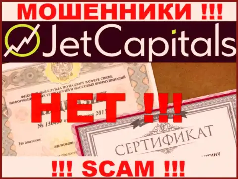 У Jet Capitals не показаны данные о их лицензии - это хитрые мошенники !!!