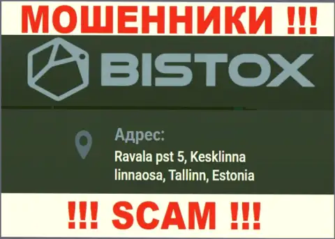 Избегайте работы с организацией Bistox - данные шулера предоставили фейковый адрес