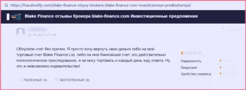 Ваши вложенные денежные средства могут к Вам не вернутся, если вдруг доверите их Blake-Finance Com (честный отзыв)